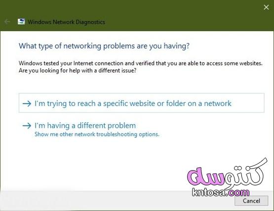 تشخيص مشاكل الاتصال بالشبكة | 5 حلول kntosa.com_24_21_162