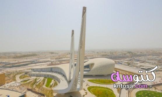 مدينة قطر التعليمية