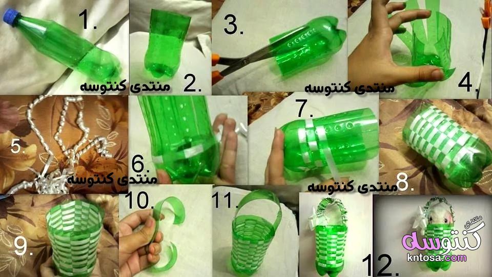 افكار رائعة لاعادة استخدام زجاجات البلاستيك الفارغة,ابداع من علب البلاستيك الفاضية,تدوير العلب2019 kntosa.com_25_18_154