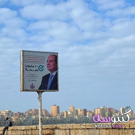 تصويرى فى مدينه الاسنكدرية الجميلة,بالصور رحلتى الى Alexandria اسكندرية الرائعه2019 kntosa.com_25_19_155