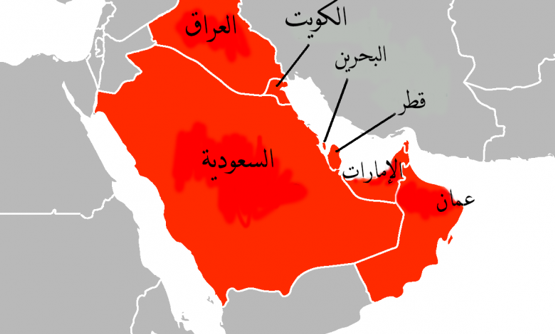 كم دولة عربية تطل على الخليج العربي kntosa.com_25_21_162