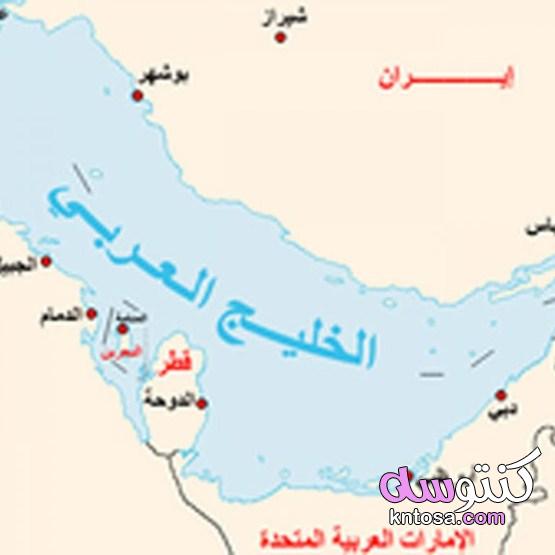 كم دولة عربية تطل على الخليج العربي kntosa.com_25_21_162