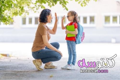 يغير المدارس: كيف يساعد طفله على اجتياز الدورة؟ kntosa.com_25_21_162