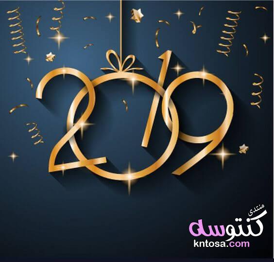 ادعية العام الجديد .. دعاء السنة الجديدة 2019 kntosa.com_26_18_154