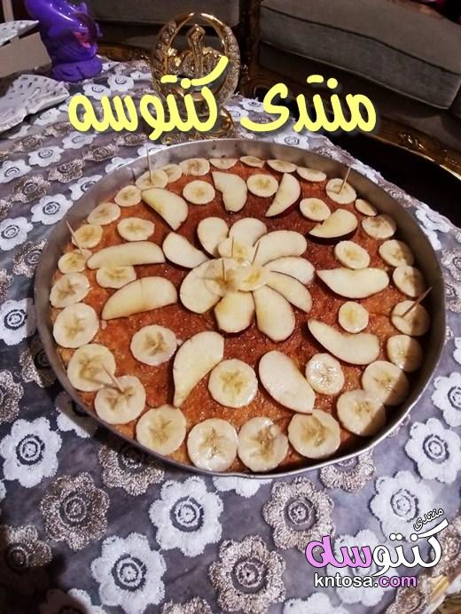 طريقة بسبوسه سهله ولذيذه بالفاكهة,بسبوسة بموز والتفاح,مكونات البسوسة الطرية kntosa.com_26_19_154