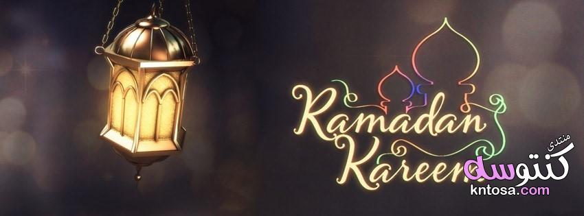 ٢٠ وصية لرمضان ، كيف نعرف ماهو رمضان kntosa.com_26_19_155