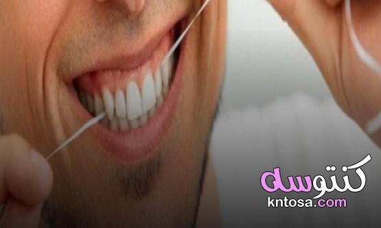 10 نصائح ضرورية للحفاظ على صحة أسنانك، لصحة اناك هذه نصائح هامة kntosa.com_26_19_156