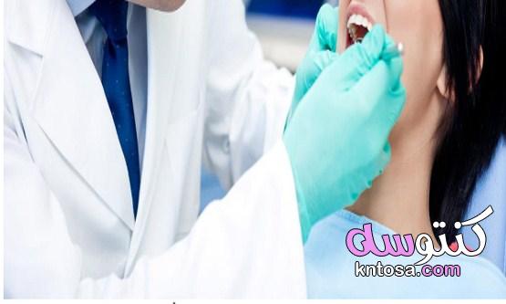 10 نصائح ضرورية للحفاظ على صحة أسنانك، لصحة اناك هذه نصائح هامة kntosa.com_26_19_156