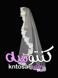 طرحات طويلة ملكية للعروس.اجمل طرح للعروسة 2020 , طرح طويلة للعروسة 2020 kntosa.com_26_20_158