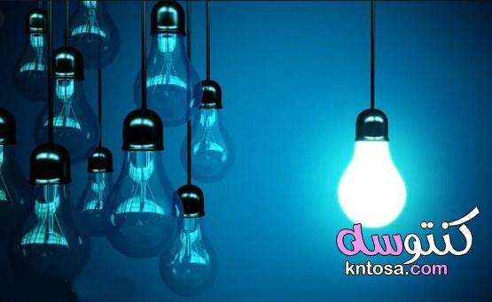 أهمية المحافظة على الكهرباء kntosa.com_26_21_161