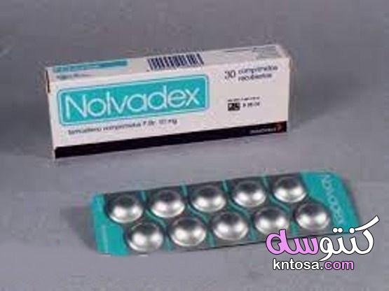 دواء nolvadex 10 للنساء ومنشط للجسم kntosa.com_26_21_162