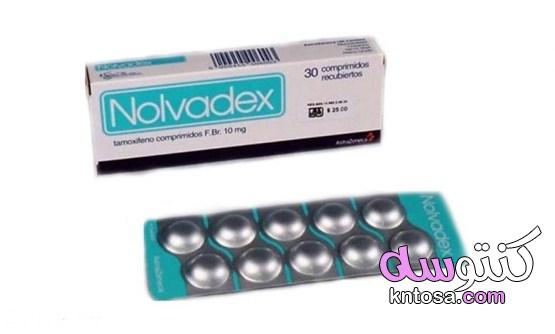 دواء nolvadex 10 للنساء ومنشط للجسم kntosa.com_26_21_162