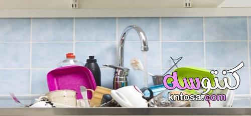 4 أغراض في المطبخ اغسليها جيدا حفاظاً على لونه kntosa.com_26_21_163