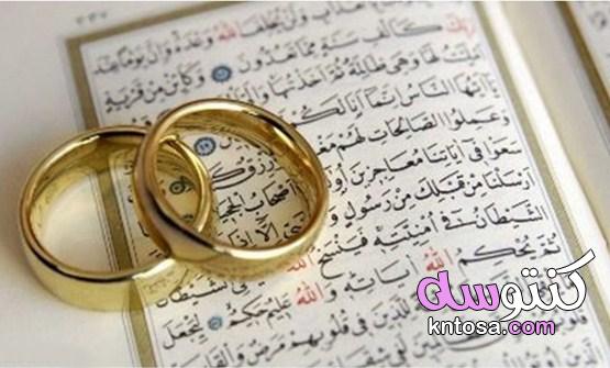 ما هو الزواج في الإسلام