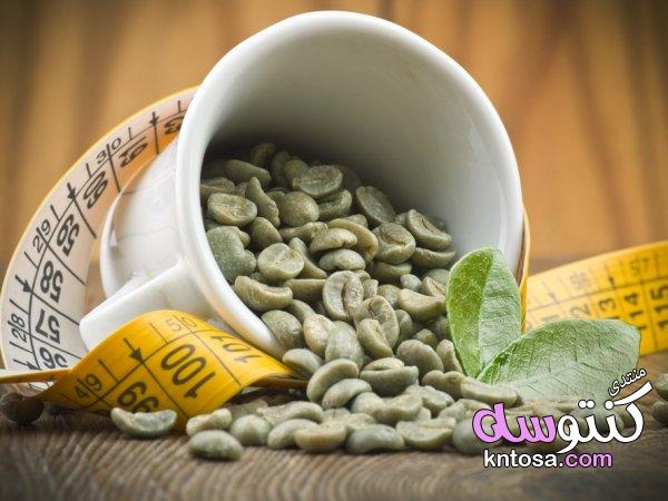 فوائد القهوة للتخسيس,القهوة للرجيم,هل تساعد القهوة في انقاص الوزن,أضرار القهوة,القهوة في الرجيم kntosa.com_27_19_154