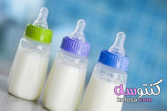 حليب الاطفال ،أنواع حليب الأطفال،أنواع الحليب التي يجب تجنبها kntosa.com_27_19_156