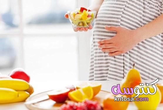 5 أطعمة تزيد من ذكاء الجنين أثناء شهور الحمل kntosa.com_27_19_157