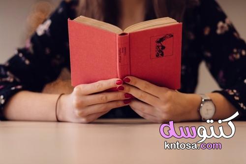 10 كتب يجب على كل امرأة قراءتها kntosa.com_27_21_162