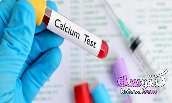 تحليل نسبة الكالسيوم في الدم