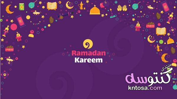 حقيبة رمضان للمصممين2019,رمضان كريم png, سكرابز رمضان png,ايقونات رمضان مبارك kntosa.com_28_19_155