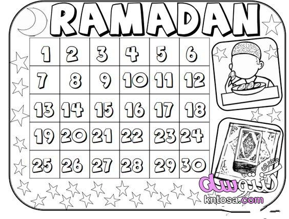 رسومات للتلوين ،صور رمضان للتلوين ،رسومات مميزه للتلوين أجمل صور لرمضان للتلوين kntosa.com_28_19_155