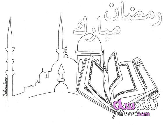 رسومات للتلوين ،صور رمضان للتلوين ،رسومات مميزه للتلوين أجمل صور لرمضان للتلوين kntosa.com_28_19_155