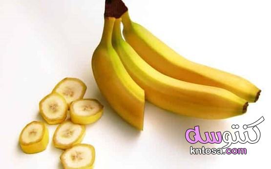 استخدامات إبداعية لـ «قشر الموز» مفيدة للصحة 2020 kntosa.com_28_19_157