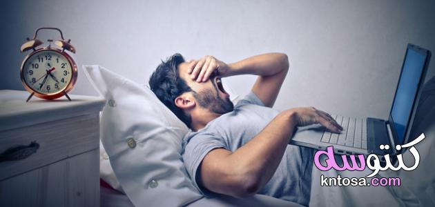 الصعوبة في النوم,أسباب صعوبة النوم,صعوبة النوم في الليل,كيف تتغلب على الصداع في رمضان kntosa.com_28_20_158