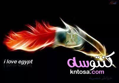 اجمل الصور المعبرة عن مصر 2022