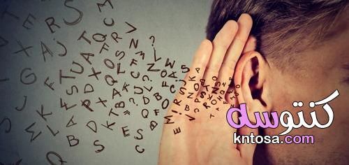 الفرق بين السمع والانصات بالأمثلة kntosa.com_28_21_163