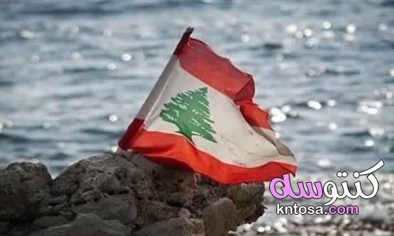 سبب تسمية لبنان بهذا الاسم واهم المعلومات عنها kntosa.com_28_21_164