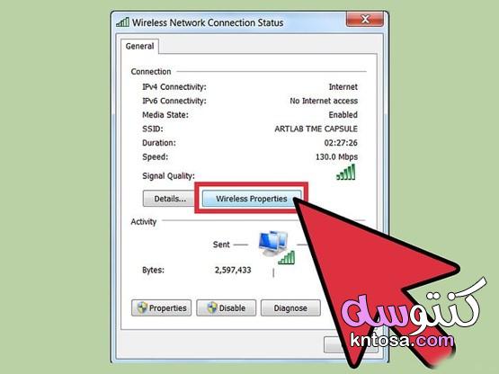 كيفية معرفة كلمة مرور الشبكة اللاسلكية عند نسيانها في نظام التشغيل Windows الدخول إلى جهاز الراوتر kntosa.com_29_19_157