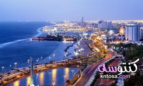 أفضل مدن سياحية في السعودية لعام 2021 kntosa.com_29_21_162