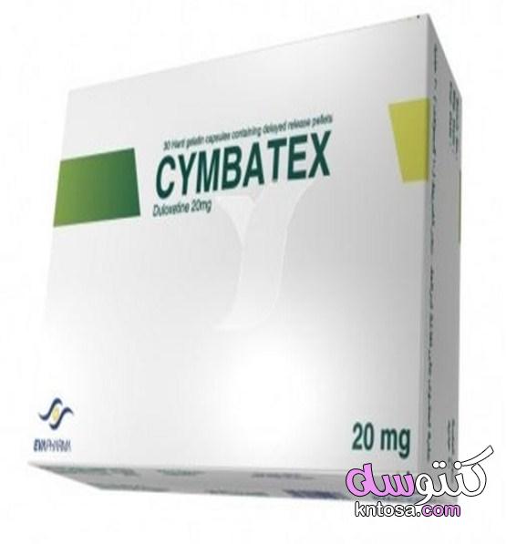     Cymbatex