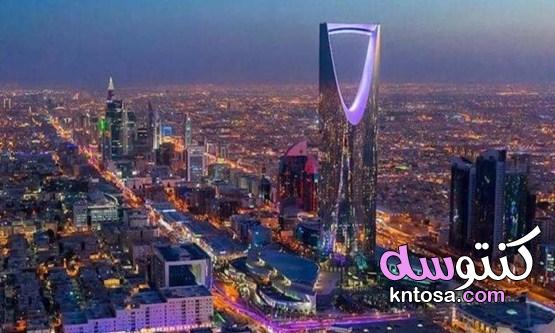 اسم مدينة الرياض قديماً kntosa.com_29_21_163