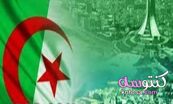 ما لا تعرفه عن الجزائر واهم المعلومات عنها