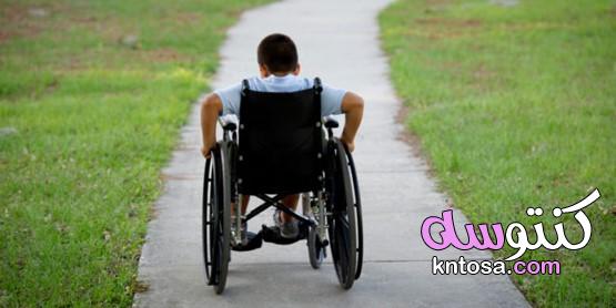 ذوو الاحتياجات الخاصة أم ذوو الإعاقة؟ kntosa.com_30_19_156