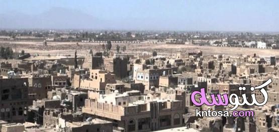أهم المعلومات حول مدينة صعدة اليمنية kntosa.com_30_22_164