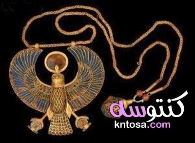 الحلي والمجوهرات في مصر القديمة pdf , اكسسورات قديماء المصريين , ادوات الزينة في مصر القديمة kntosa.com_31_19_156