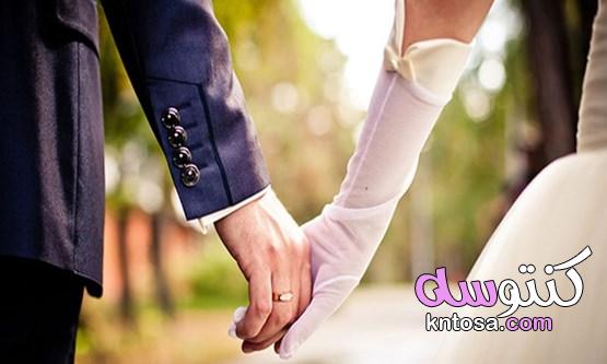 5 أسباب وهمية للزواج على الجميع تصحيحها 2020 kntosa.com_31_19_157