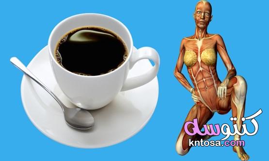 7 عادات مثالية للاستفادة من شرب القهوة 2020 kntosa.com_31_19_157