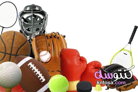 أنواع الرياضة وأبرز فوائدها 2021 kntosa.com_31_20_160