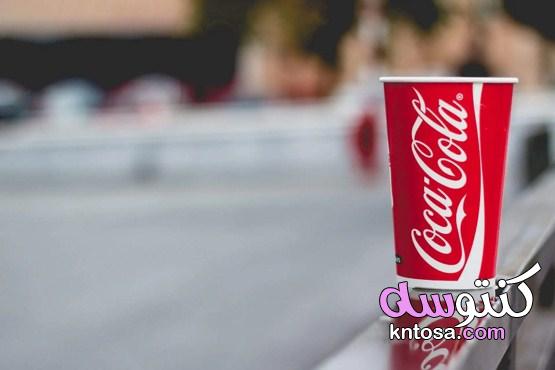 استخدامات الكوكاكولا التي لا يعرفها الكثيرون 2021 kntosa.com_31_20_160