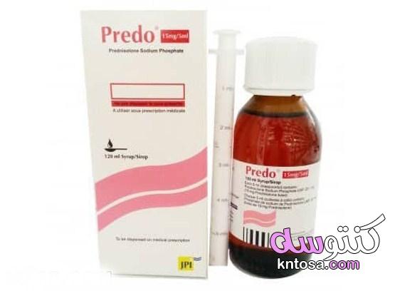 دواء بريدو للأطفال للحساسية والالتهابات kntosa.com_31_21_163