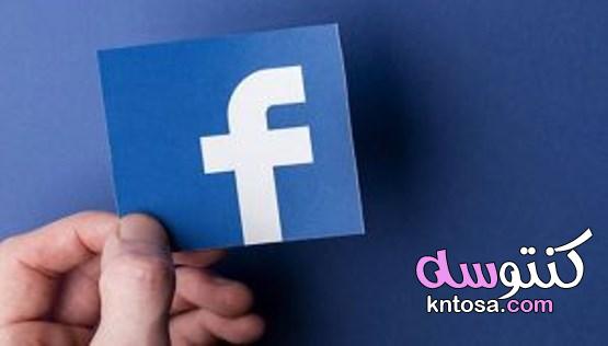 حذف منشورات الفيس بوك | تفاصيل كيفية استخدام فيس بوك kntosa.com_31_22_164
